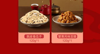 網(wǎng)紅麻辣零食小吃散裝一箱休閑食品